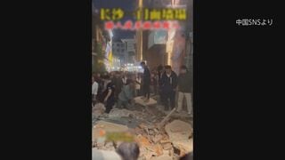 中国・湖南省 ハロウィーンで賑わう観光地で壁崩壊 通行人が下敷きに| TBS CROSS DIG with Bloomberg