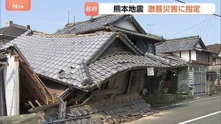 激しい揺れのなか医師らがとっさに手術中の患者に覆いかぶさり守る　避難ルート確保する看護師の姿も　政府が熊本地震を「激甚災害」に指定| TBS CROSS DIG with Bloomberg