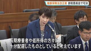 市販薬と成分ほぼ同じ「OTC類似薬」の自己負担上乗せなど健康保険法改正案が参院厚労委で可決　高額療養費負担見直す際の“長期療養者”考慮も| TBS CROSS DIG with Bloomberg