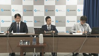 経産省　イオンモール熊本のLPガス供給事業者から聞き取り　夕方から熊本県警とともに事故現場で現地確認を実施| TBS CROSS DIG with Bloomberg