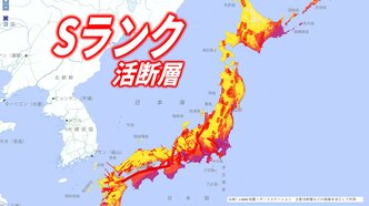 【Sランク活断層・全掲載】震度7は「1%未満」でも起きる…2026年熊本地震と日本全国のSランク活断層|TBS NEWS DIG
