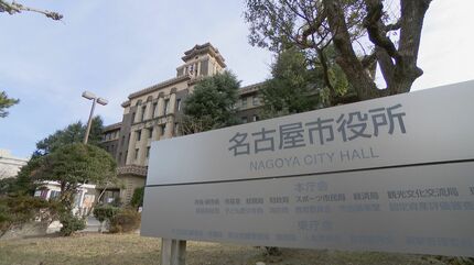 駐車料金が最大3.7倍に!? 名古屋市の大幅値上げ方針に見直し求める意見 駐車料金が最大3.7倍に!? 名古屋市の大幅値上げ方針に見直し求める意見