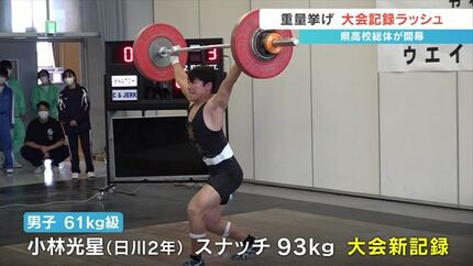 平塚麗桜選手着用モデルTYR（ティア）L-1リフター