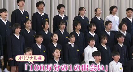 金曜日のミルクロールパン♪」給食の思い出も歌詞に 金沢の小学生101人