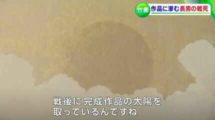 真作保証　日本画家　竹上農太郎　筆　里風景 真作保証 日本画家 竹上農太郎 筆 里風景 - 絵画