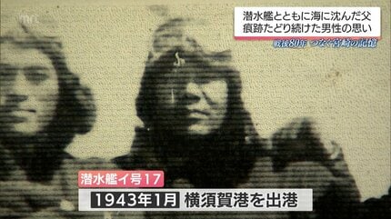 AKa6855　旧日本海軍大佐所有　参謀司令潜水艦長　別の大佐からの手紙　当時物 有賀幸作 - Wikipedia