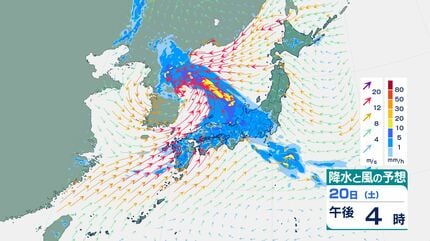非常に激しい雨か】22日にかけて大雨のおそれ 予想24時間降水量は関東