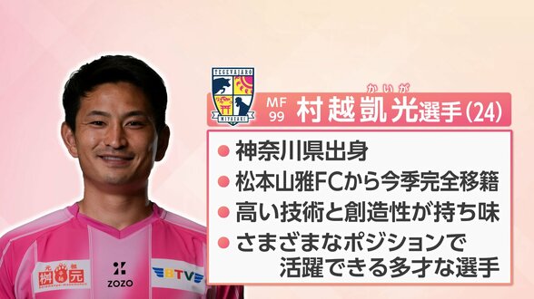 スーパーゴールも・・・テゲバジャーロ宮崎　J2リーグ初勝利ならず　J2リーグ第4節 vs ベガルタ仙台　|　MRTニュース ｜ ＭＲＴ宮崎放送