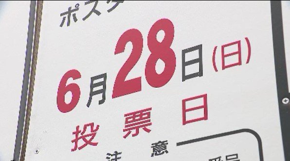 20年ぶりのトップ交代へ　任期満了に伴う大町市長選挙　新人同士の一騎打ちとなった選挙戦　候補は何を訴える？争点の一つは「北アルプス国際芸術祭」の是非　28日（日）に投開票　長野・大町市　|　SBC NEWS | 長野のニュース | SBC信越放送