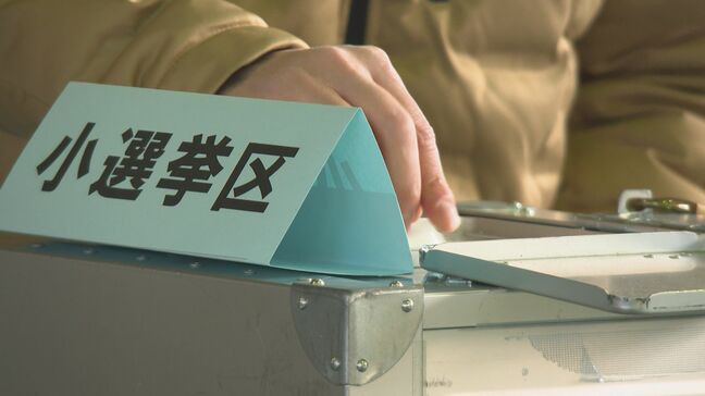 衆院選の投票進む　中間投票率は21.37％　福島・午後4時現在【衆議院選挙2026】|TBS NEWS DIG