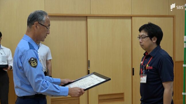 「お客の財産を守ることができ良かった」特殊詐欺の被害を未然に防止 郵便局員に警察から感謝状=静岡・下田警察署|TBS NEWS DIG