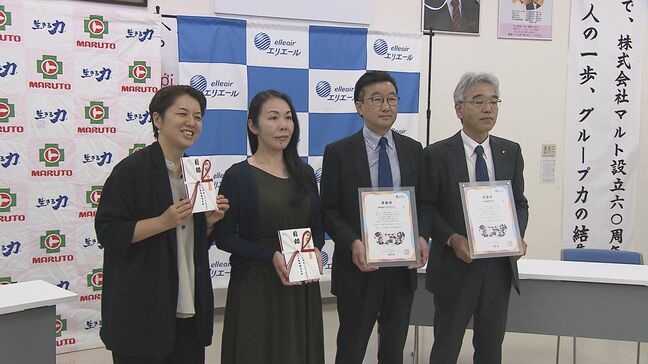 大王製紙とくすりのマルト、こども食堂を支援　売り上げ一部を寄付　福島|TBS NEWS DIG