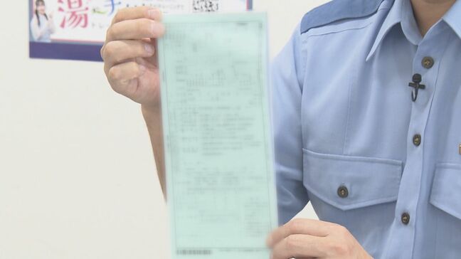 傘さし自転車一時不停止で5000円　青切符を大分で初交付|TBS NEWS DIG