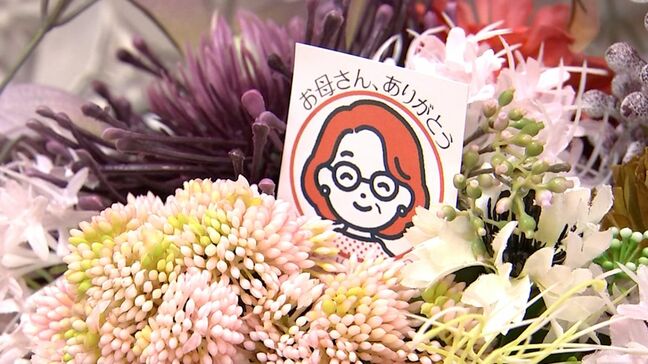 5月11日の “母の日” に向け商戦本格化　幅広くおしゃれに選べるプレゼントが充実【岡山】|TBS NEWS DIG