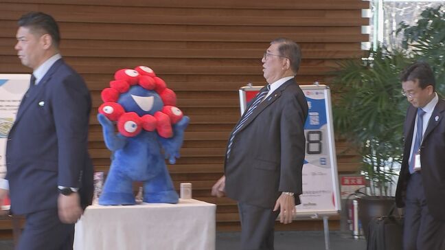 総理官邸のミャクミャクが喋った!石破総理は驚きの表情|TBS NEWS DIG