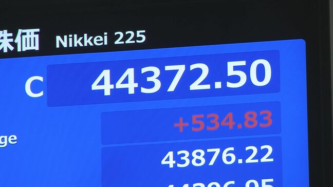 【速報】日経平均株価 終値としての最高値更新 2日連続で 史上初「4万4000円台で取引終了」|TBS NEWS DIG