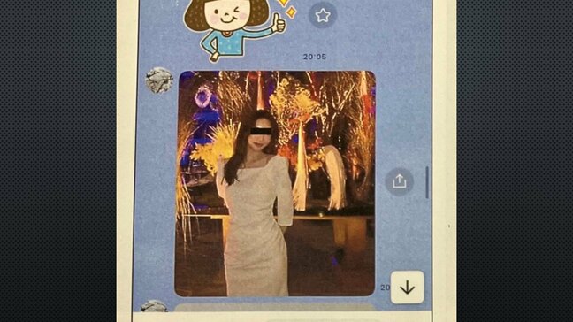 素敵な女性の画像が送られ…男性は1億3000万円をだまし取られた 実際のLINE画像と”だましテク”を公開 SNS型ロマンス詐欺から大切なカネを守れ(山形)|TBS NEWS DIG