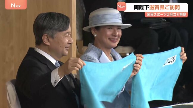 両陛下も青いタオルを一緒に掲げ会場を“琵琶湖色”に　天皇皇后両陛下　滋賀県で「第79回国民スポーツ大会」開会式出席|TBS NEWS DIG