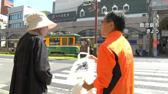 「再審法改正を」臨時国会での再審法改正を求め　県弁護士会ら呼びかけ街頭宣伝|TBS NEWS DIG