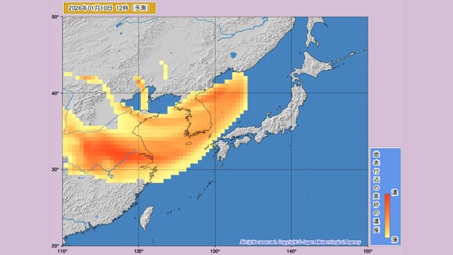 【黄砂情報】10日からの3連休は日本各地に黄砂飛来か　九州沖縄、中四国、東日本にも飛来の予想　気象庁|TBS NEWS DIG