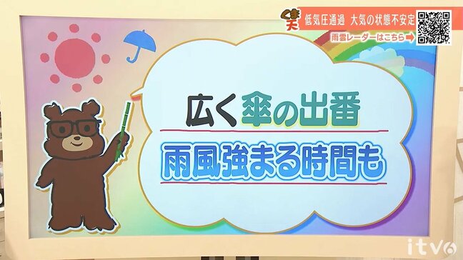 10日(金)は激しい雨や突風に注意 四国中央市では朝にかけてやまじ風のおそれ 愛媛|TBS NEWS DIG