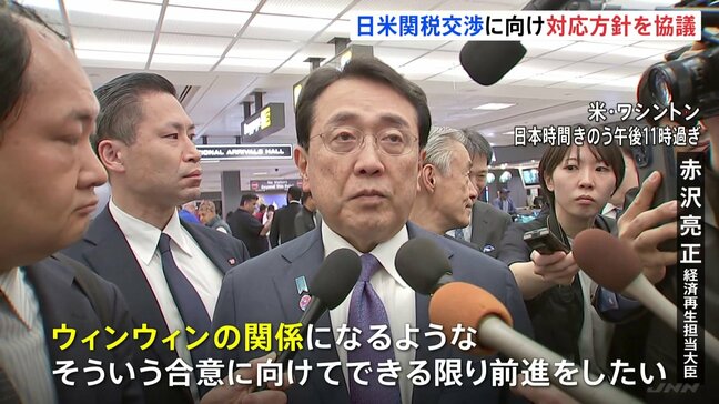 「できる限り前進を」あす2回目の関税交渉　赤沢大臣が自民幹部と協議　トランプ政権の情報を共有|TBS NEWS DIG