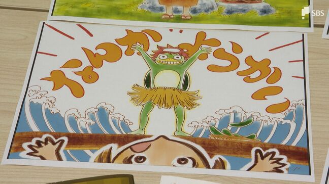 「なんかようかい?」河童や鬼が教える災害の教訓 大学生が民話題材に紙芝居制作【わたしの防災】|TBS NEWS DIG