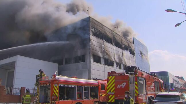 韓国の工場で大規模火災　14人安否不明 55人負傷　ナトリウム爆発のおそれも|TBS NEWS DIG