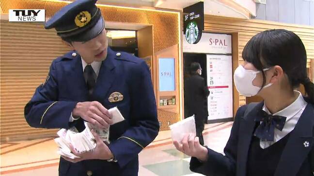 「この時期になると怪しい大人が」春は性暴力のリスクが高まる…若者に警察とボランティアが注意を呼びかけ(山形)|TBS NEWS DIG