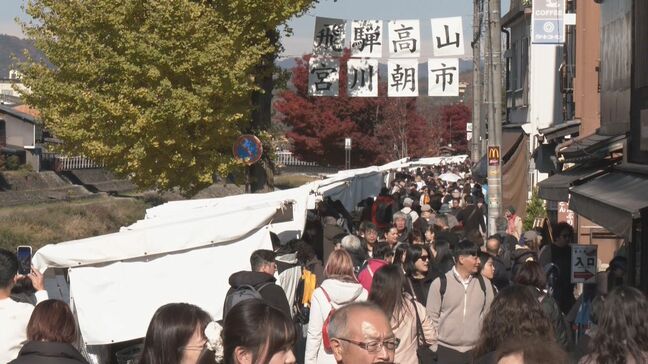 「朝からちょっと減っているかな…」「影響は少なからずある」 中国外務省の日本への渡航自粛呼びかけで影響は? インバウンドでにぎわう岐阜・高山市の様子|TBS NEWS DIG