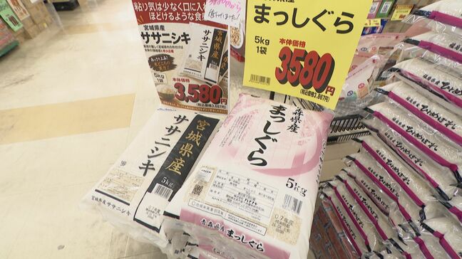 新米 令和8年産は「3000円切ってくるのでは」 平均価格は5キロ3700円台に “在庫一掃”の動きも|TBS NEWS DIG