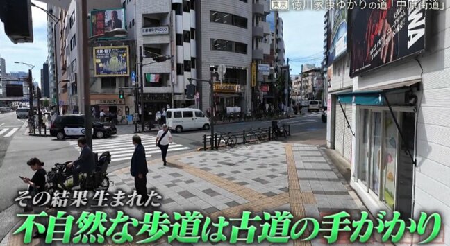 東京「五反田」の意外な由来とは？江戸城と神奈川を繋ぐ古道「中原街道」【道との遭遇】|TBS NEWS DIG