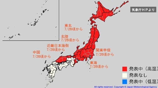 28日頃～またも“10年に一度”レベルの「かなりの高温」か　北日本～東日本と中国・近畿日本海側が“真っ赤”に　気象庁「早期天候情報」発表　24日にかけては全国的に大気の状態不安定で「大雨」の恐れも【雨と風シミュレーション】|TBS NEWS DIG
