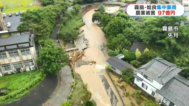 8月の霧島・姶良集中豪雨　農業被害額97億円超　過去10年で最大被害に　鹿児島|TBS NEWS DIG