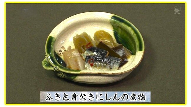 身欠きニシンの戻し方　米のとぎ汁を使って「ふきと身欠きにしんの煮物」基本レシピ【わっちtheキッチン】|TBS NEWS DIG