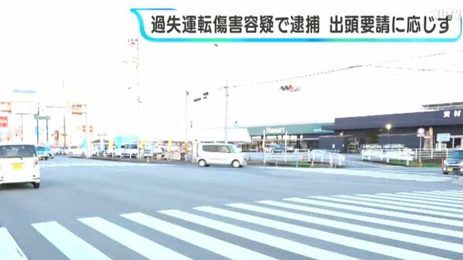 事故後、再三の出頭要請に応じず行方が分からなく…過失運転傷害の疑いで２４歳の男を逮捕|TBS NEWS DIG