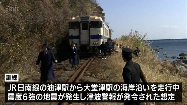 列車の走行中に津波警報発令の想定 日南市で高校生が避難訓練|TBS NEWS DIG