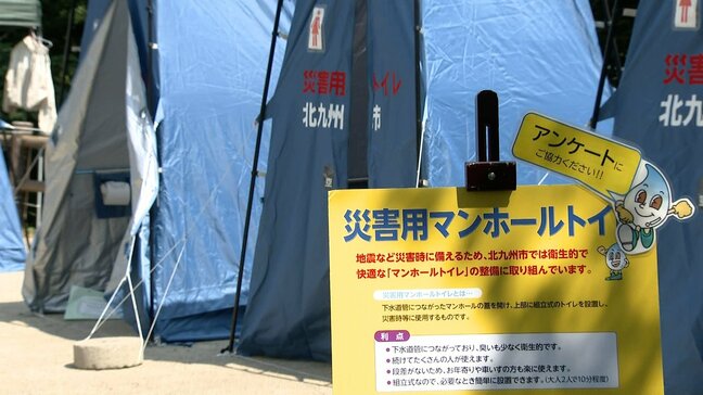 「マンホールトイレ」と「トイレカー」 災害時のトイレ問題 解決の切り札になるか 導入進む現場|TBS NEWS DIG
