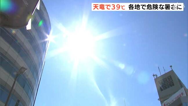 「ジュースを飲んでも暑い」体温を超える危険な暑さ　18日も熱中症に厳重警戒を＝静岡県|TBS NEWS DIG