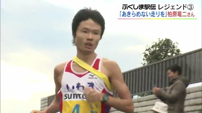 「出させてほしい」震災の年の大会で…箱根駅伝4年連続区間賞・柏原竜二さん【ふくしま駅伝レジェンドランナー③】|TBS NEWS DIG