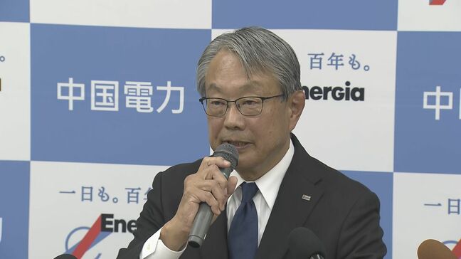 “中間貯蔵施設建設計画”ボーリング調査分析作業「ほぼ工程通り進んでいる」結果の公表時期は未定　中国電力|TBS NEWS DIG