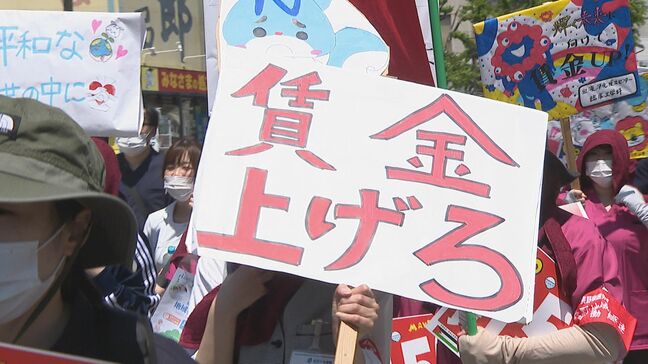 5月1日はメーデー　労働団体などが賃上げや公正な社会の実現訴える　長野|TBS NEWS DIG