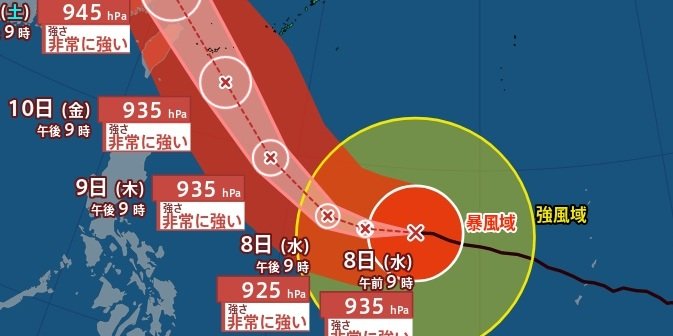 【台風情報】大型で非常に強い「台風9号(バービー)」最大瞬間風速70m/s予想　勢力を保ったまま10日～11日頃に沖縄最接近か　“一部の家が倒壊する恐れ”もある猛烈な風・猛烈なしけ　進路予想・雨風シミュレーション【気象庁7日21時45分発表】|TBS NEWS DIG