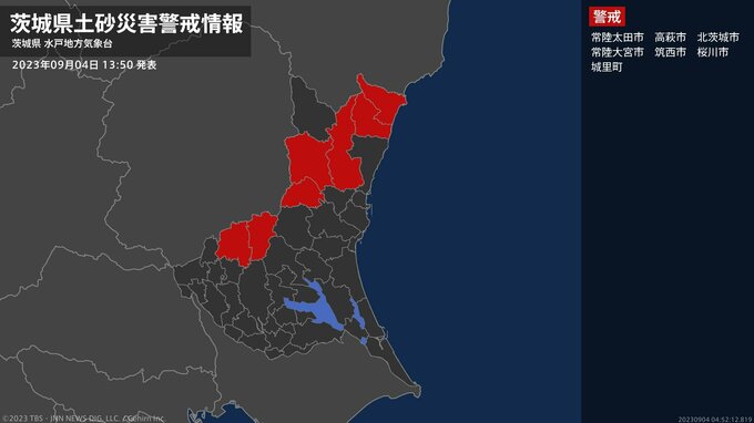 【土砂災害警戒情報】茨城県・常陸太田市、高萩市、北茨城市に発表|TBS NEWS DIG