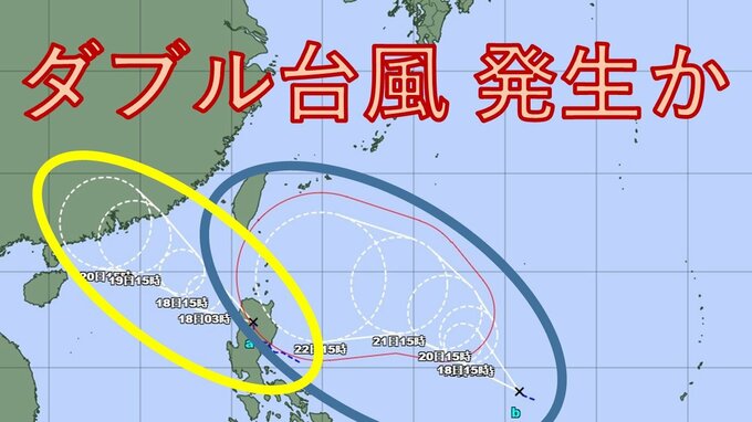 【台風のたまご】あす正午にも「ダブル台風」発生か　沖縄の南で暴風域ともなう予想も…今後の動きは？【台風情報　気象庁】|TBS NEWS DIG