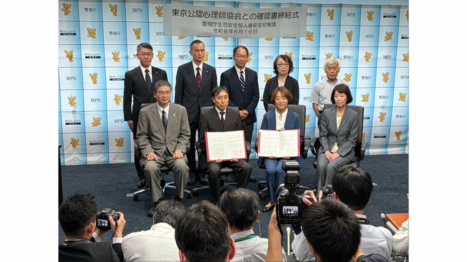 ストーカー「加害者アプローチ」強化 東京公認心理師協会と協力しカウンセリング促す　危険度を客観的に見極める「警視庁版スクリーニングシート」作成へ　警視庁|TBS NEWS DIG
