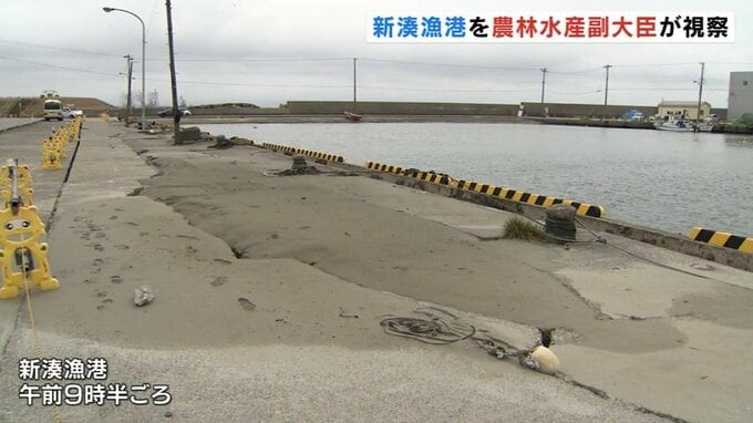 新湊漁港「なんとかやっている状況」農林副大臣の地震被災地視察で復興を要望 富山|TBS NEWS DIG