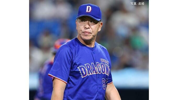 【中日】3連敗で最悪タイ借金20＆5位転落...金丸2度勝ち越し許し5回10被安打5失点12敗目 7回満塁機も0点 サノー23号先制弾空砲|TBS NEWS DIG