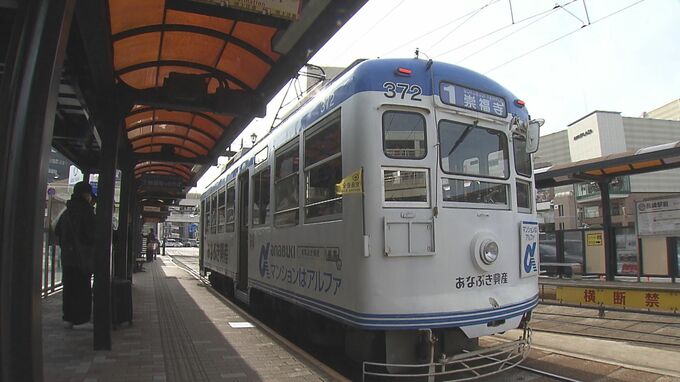 長崎の路面電車きょうから150円に　3年半ぶりの値上げ　|　長崎のニュース | 天気 | NBC長崎放送
