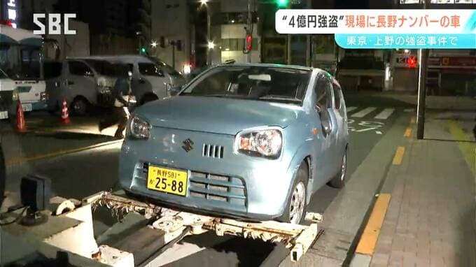 路上に放置されていたのは「長野ナンバー」の軽乗用車　スーツケースを奪った3人組が車を乗りかえたか　東京・上野の4億円強盗事件|TBS NEWS DIG